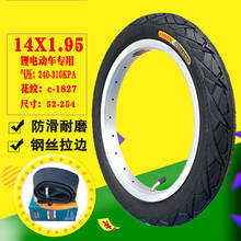 High Quality 14x1.95 52-254 Inner and Outer Tyre 14x1.95 Pneumatic Wheel Tire Parts for Lithium Tram ,Electric Bicycle 2024 - buy cheap