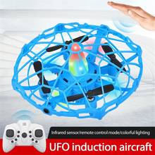 Mini Dron UFO de 4 estilos para niños, cuadricóptero de inducción, levitación, Control remoto operado a mano, juguetes eléctricos divertidos para niños, regalo 2024 - compra barato