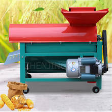 Corn Thresher Home Small Electric Corn Peeling Machine 220V Automatic Large-scale Corn Bag Corn Peeler  Skin Core Separator Tool 2024 - buy cheap
