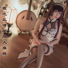 Anime Kasumigaoka Utaha Cosplay Costume White Cheongsam Summer Dress Halloween Costumes for Women 2024 - buy cheap