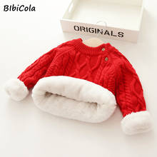 Детский вязаный кардиган BibiCola, теплый свитер для мальчиков и девочек, Осень-зима 2024 - купить недорого