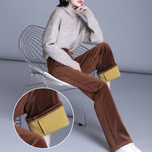 Полосатые бархатные широкие брюки женские осенне-зимние Новые прямые эластичные свободные Коричневые Вельветовые брюки с высокой талией для женщин 2024 - купить недорого