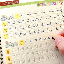 4 livros grau 1 caracteres chineses caligrafia copybook han zi miao hong 3d reutilizável groove copybook escrita para iniciante 2024 - compre barato