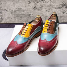 Yomior 2021 новые модные повседневные туфли винтажные британские деловые кожаные Туфли разноцветные Лоферы Свадебные офисные туфли броги 2024 - купить недорого