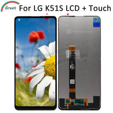 ЖК-дисплей 6,55 дюйма для LG K51S, модель LMK510EMW LM-K510EMW, запасной аксессуар для LG K51S LCD 2024 - купить недорого