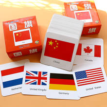 Portable Cognitive Card National Flag 3D Cards Montessori Materials English Games Kids Baby Early Educational Toys 2024 - buy cheap