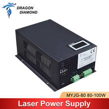 Dragon Diamond-fuente de alimentación láser Co2, 80W-100W, para máquina cortadora y de grabado láser Co2, serie MYJG 2024 - compra barato