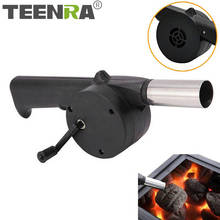 TEENRA ручной вентилятор для барбекю воздуходувка ручной коленчатый вентилятор для барбекю Открытый барбекю огненный для пикника Кемпинг инструменты для приготовления пищи 2024 - купить недорого