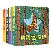 Juego de 4 unids/set de libros con tapa 3D para niños, libro de iluminación bilingüe, libro de imágenes para aprender cuentos chinos 2024 - compra barato