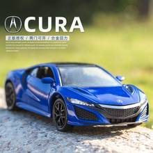 Honda Acura NSX 2017 Supercar Simulation Exquisite Diecasts & Toy Vehicles RMZ city 1:36 Alloy Model Railed/Motor/Car/Bicycles 2024 - buy cheap