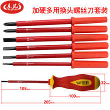 1000V high voltage insulated screwdriver set Appliances electrician kit installation Hand tools repair Hose Clip Clamp Pliers 2024 - buy cheap