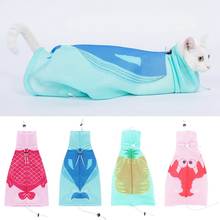 Mesh Cat Grooming Bath Bag Cats Washing Bags For Pet Cat Kitten Bathing Nail Trimming Anti Scratch Bite Restraint Fixed Bags 2024 - buy cheap