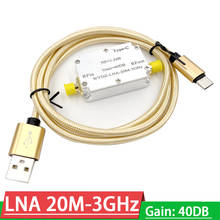 Amplificador de señal TYPE-C, dispositivo LAN de 20Mhz-3000Mhz, ganancia de 40DB, RF, bajo ruido, 1.3dB, para radio HAM, SDR, Software, receptor GPS 2024 - compra barato