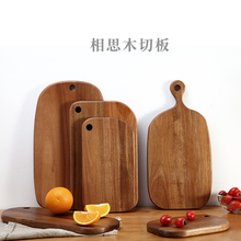 Acacia wood solid steak fruit cutting board Artistic mildewproof child food antibacterial household small chopping board bread 2024 - buy cheap