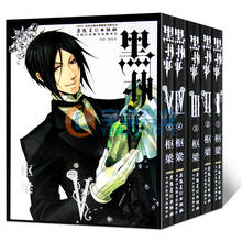 Butler negro Vol. 1, 2, 3, 4, 5, cómic chino japonés para jóvenes adolescentes adultos, ciencia de fantasía, ciencia misteriosa, suspensión de Manga, 5 libros 2024 - compra barato