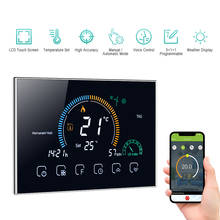 ℃/ ℉ Switchable Wi-Fi Smart Programmable Thermostat Voice APP Control Backlight LCD Water/ Gas Boiler Heating Thermoregulator 2024 - buy cheap