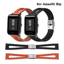 Correa de cuero Retro para reloj Xiaomi Huami Amazfit Bip, accesorios para relojes juveniles, correa de 20mm 2024 - compra barato
