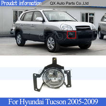 CAPQX Front Bumper Fog light lamp For Hyundai Tucson 2005 2006 2007 2008 2009 driving light fog light lamp Bumper lamp light 2024 - buy cheap