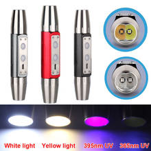 Expert Jade Test Flashlight USB Rechargeable UV LED 395nm 365nm Purple White Yellow 4 LED Chip Light Source Ultraviolet Torch 2024 - buy cheap