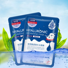 Hyaluronic Acid Hydration Mask Tight Pores Oil-control Acne Treatment  Anti-Aging Depth Replenishment Whitening Skin Care 2024 - buy cheap