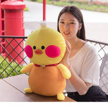 Cartoon 25-45cm Cute LaLafanfan Cafe Duck Plush Toys Stuffed Lovely Animals Pillow Soft Baby Dolls for Girls Kids Birthday Gifts 2024 - buy cheap