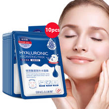 10 Pieces Hyaluronic Acid Facial Mask Sheet Pores Moisturizing Oil-Control Anti-Aging Replenishment Whitening Face Care TSLM1 2024 - buy cheap