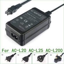 Cargador adaptador de corriente AC para Sony AC-L20, AC-L20A, AC-L20B, AC-L20C, L25A, AC-L25, AC-L25B, AC-L25C, AC-L200, AC-L200B 2024 - compra barato