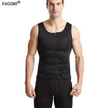 Workout Sauna Sweat Vest for Man Slimming Waist Trainer Body Shaper Corset Tummy Control Shapewear Fajas Fitness Sauna Shapers 2024 - buy cheap