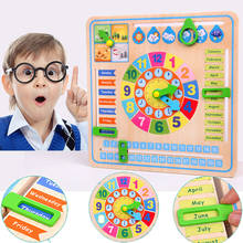 Детские деревянные игрушки с календарем, Монтессори, когнитивные Пазлы для погоды, Детские Игрушки для раннего цифры для обучения 2024 - купить недорого
