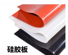 1.5mm/2mm/3mm folha de borracha de silicone vermelha/preta 500x500mm folha de silicone preta, borracha fosca, cobertura de silicone para resistência ao calor 2024 - compre barato