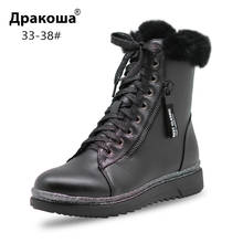 Детские зимние ботинки Apakowa для девочек, водонепроницаемые, черные, теплые, с шерстяной подкладкой 2024 - купить недорого