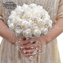 Beautiful In Stock Ivory Ribbon Flowers Stunning Pearls Beaded Bridal Bouquet Bridesmaid Wedding Bouquets Ramo De Novia BY53 2024 - buy cheap