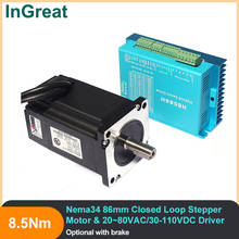 Motor paso a paso cerrado Nema34, 8,5 nm, 1214Oz.in, 1000rpm, freno de 86mm, 2PH, 1,8 grados, DSP, ventilador de refrigeración 2024 - compra barato