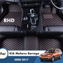 RHD Carpets For KIA Mohave Borrego 2017 2016 2015 2014 2013 2012 2011 2010 2009 2008 Car Floor Mats Car Accessories Interior 2024 - buy cheap