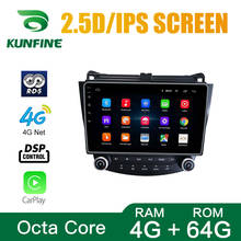 Octa Core Android 10.0 Car DVD GPS Navigation Player Deckless Car Stereo for Honda Accord 2004-2007 Radio wifi headunit 2024 - buy cheap