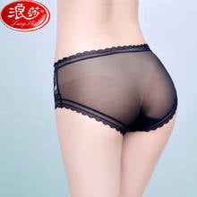 LANGSHA Sexy Lace Panties Women Seamless Nylon Girls Underwear Low-Rise Briefs Comfort Crotch Cotton Female Transparent Lingerie 2024 - buy cheap