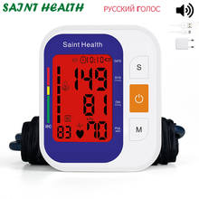 Russian Voice &Manual Tonometer Automatic Blood Pressure Monitor Heart Beat Rate Pulse Meter Sphygmomanometers pulsometer 2024 - buy cheap