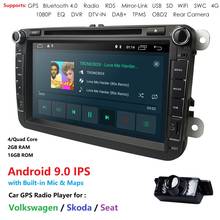 8"2din Android 9.0 4G car radio GPS navig for Volkswagen Skoda Octavia Golf 5 6 touran passat B6 Jetta polo tiguan stereo WIFI 2024 - buy cheap
