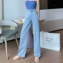 Woman Jeans High Waist Clothes Wide Leg Denim Clothing Blue Streetwear Vintage Quality 2021 Fashion Harajuku Straight Pants 2024 - buy cheap