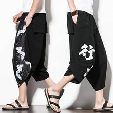 Aesthetic streetwear summer linen men's casual loose 7-point pants beach pants cotton linen wide leg bloomers men pants 2024 - buy cheap