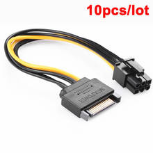 10 шт. 15pin SATA папа к PCIe 6pin Мужской адаптер кабель PCI-Express GPU видеокарта питания конвертер шнур 18AWG 20 см 2024 - купить недорого