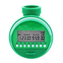 Garden Watering Timer Valve Automatic Electronic Water Timer 5548-16 Home Garden Irrigation Controller System Self-watering 2024 - buy cheap