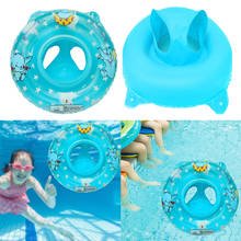 Inflatable Buoy Infant Seat Baby Swim Circle Double Handle Safety Baby Seat Float Swimming Pool Ring Inflatable Water Toys 2024 - buy cheap