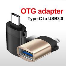 Высокоскоростной Переходник OTG с USB 3,0 «Мама» на Type-C «папа» для ПК и телефона 2024 - купить недорого