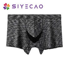 New Elephant Nose Men Underwear Sexy Boxer Shorts Long Bulge Penis Breathable Man Gay Underpants Panties Cueca Masculina Hombre 2024 - buy cheap