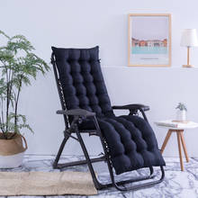 Универсальная утолщенная подушка для кресла-качалки, одноцветная Нескользящая подушка для дивана, татами, шезлонг, пляжное кресло, подушки для кресла 2024 - купить недорого