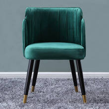2 шт./лот роскошный стул для столовой домашний задний стул современная гостиная спальня стул для одевания ногтей макияж стул кресло для отдыха 2024 - купить недорого