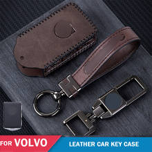 Высококачественный кожаный умный чехол для ключей автомобиля премиум класса, чехол для ключей, защитный чехол для Volvo S60 S90 V90 XC90 XC60 XC40 2024 - купить недорого