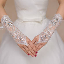 Wedding Gloves Milk White Short Lace Beaded Bridal Gloves Wedding Finger Lace Gloves Wholesale 2024 - buy cheap