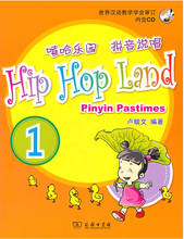 Brinquedo infantil de hip hop land pinyin pasways para crianças de 3 a 6 anos, livro em inglês para aprender pin yin com cd --- volume 1 2024 - compre barato